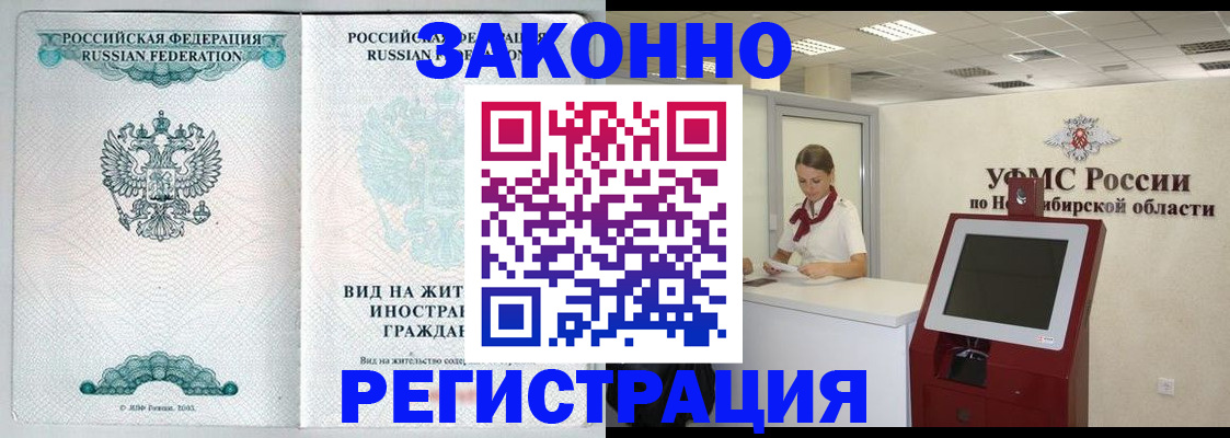 регистрация для школы в Башкортостане